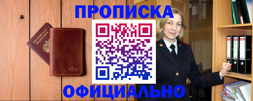 миграционный учет в Верхнем Тагиле