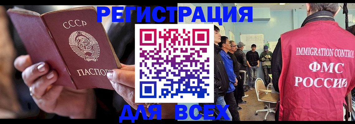 прописка регистрация в Верхнем Тагиле